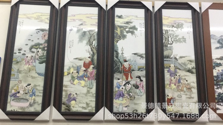 景德镇瓷板画 手绘挂屏挂画 中堂走廊过道四条屏山水画 定制批发