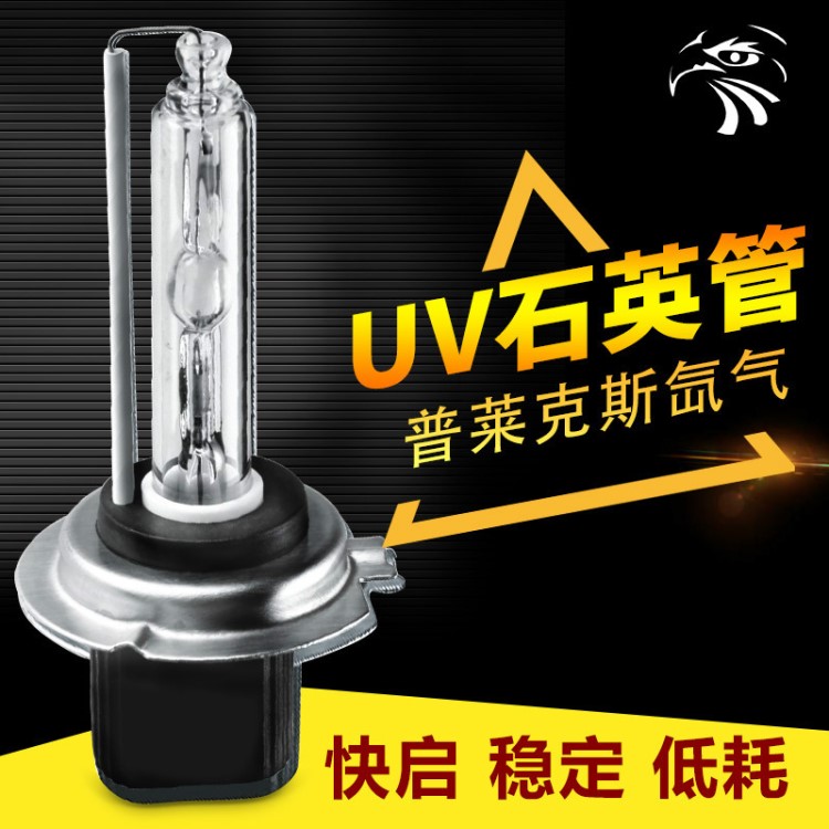 HID氙氣燈 12V35W高亮款套裝 快啟一體氙氣燈汽車前大燈廠家批發(fā)