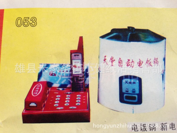 雄縣廠家直銷殯葬用品紙活花圈  電飯鍋  電飯煲
