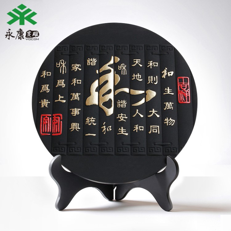 永康炭雕圓盤(pán)擺件樓盤(pán)開(kāi)業(yè)禮品竹和碳雕工藝品可個(gè)性定制加印LOGO