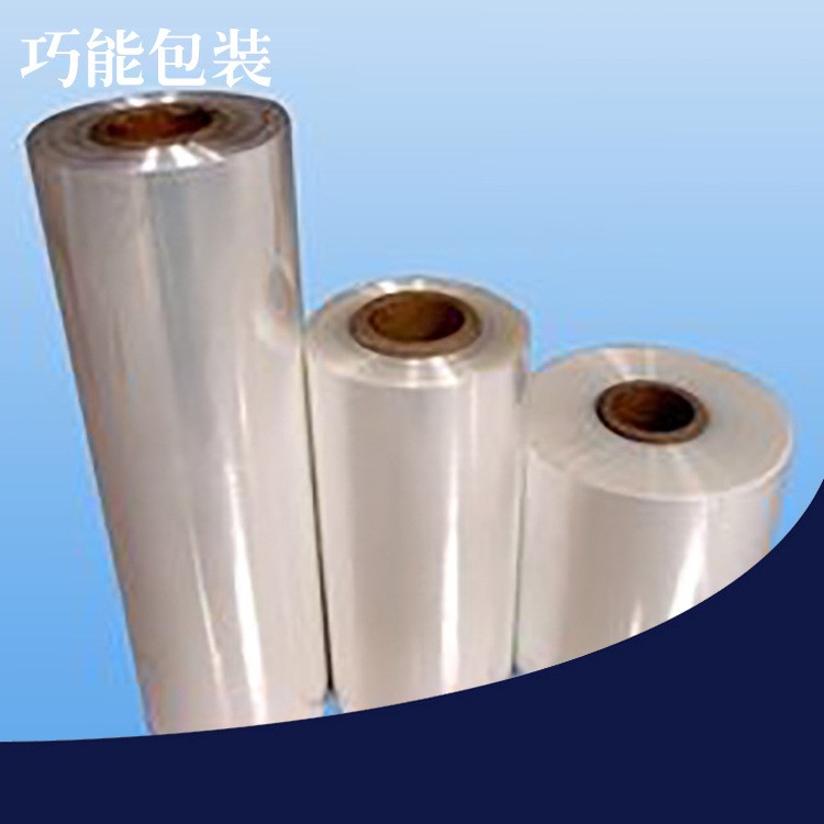 源頭廠家 POF封邊筒膜熱縮膜 環(huán)保包裝膜食品級(jí)餐具膜包裝機(jī)用膜