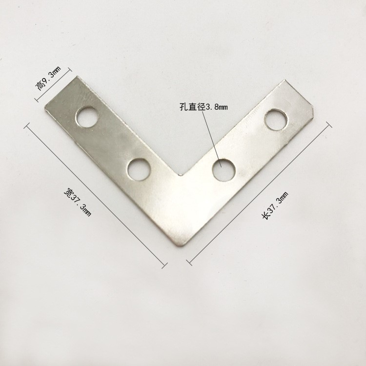 四孔小角碼 L型直角角碼連接片 十字繡家居相框畫框照片墻配件