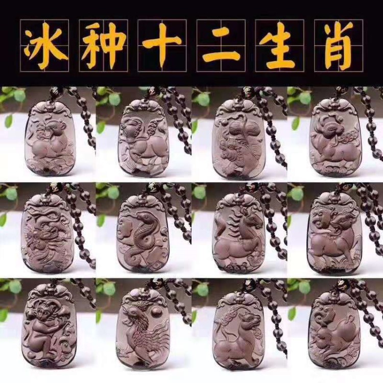 天然冰種黑曜石本命年佛吊墜 守護(hù)神項(xiàng)鏈?zhǔn)さ鯄嬆信ㄓ?
                                                         style=