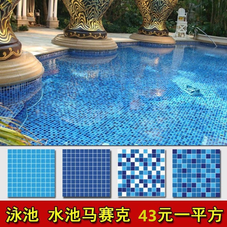馬賽克瓷磚灶臺(tái)陶瓷窗臺(tái)墻面磚加厚配件地浴室游泳池墻紙墻壁外墻