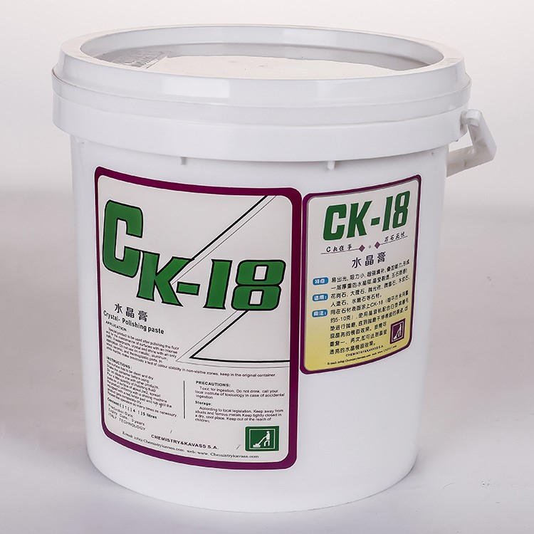 CK18大理石拋光膏釉面膏花崗巖翻新膏養(yǎng)護(hù)全能膏水磨石打磨結(jié)晶