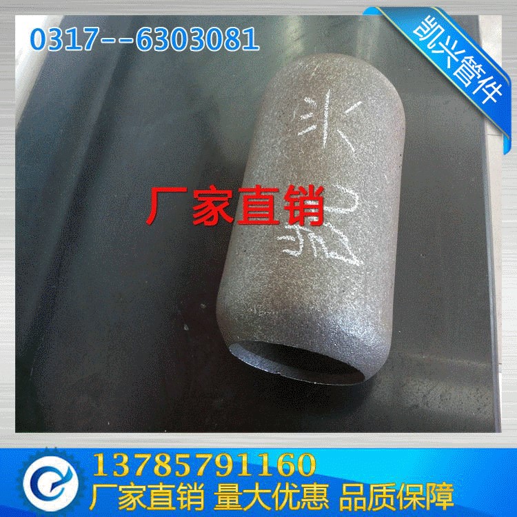 定做 異型變徑管 變徑直管  大口徑異徑管 異徑管批發