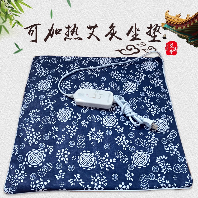 艾遠(yuǎn)堂艾絨坐墊手工棉保健養(yǎng)生電加熱艾草艾葉艾灸坐墊