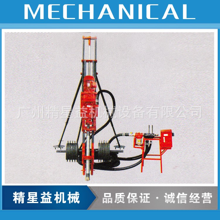 供应KQD100B浙江省产潜孔钻机 露天潜孔钻机