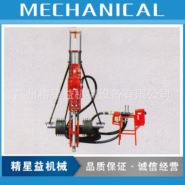 供應(yīng)KQD100B浙江省產(chǎn)潛孔鉆機(jī) 露天潛孔鉆機(jī)
