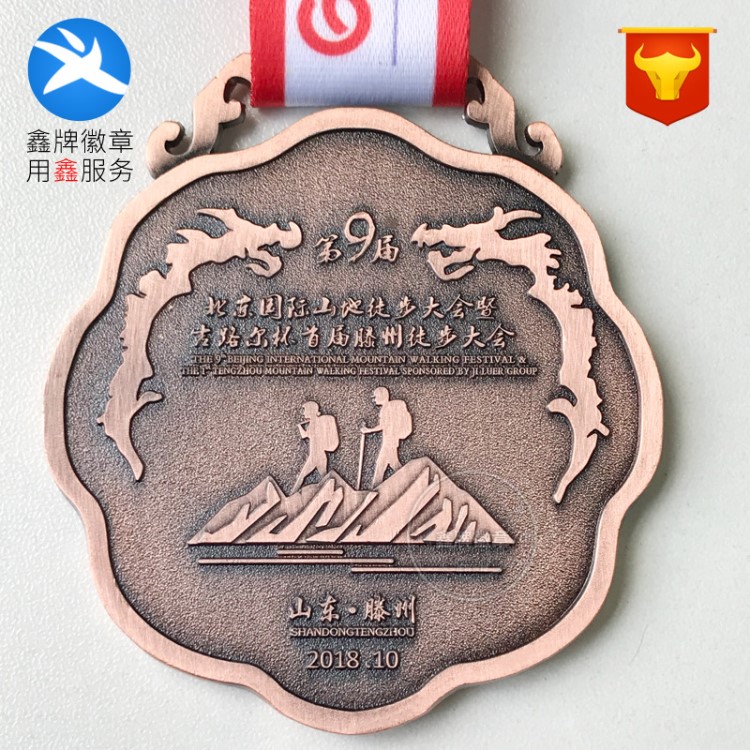 徒步馬拉松活動獎牌定制 仿古紅銅獎章 學校運動會跆拳道獎牌銅牌