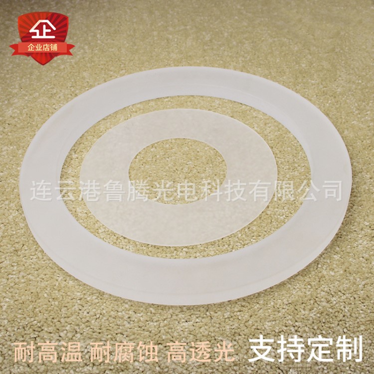 定制耐高溫耐高壓磨砂透明石英玻璃環(huán)絕緣石英玻璃墊片可開槽打孔