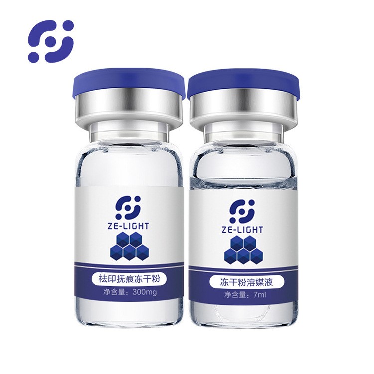 澤光凍干粉 祛印撫痕凍干粉 微針修護(hù)痕記美容院代工oem odm