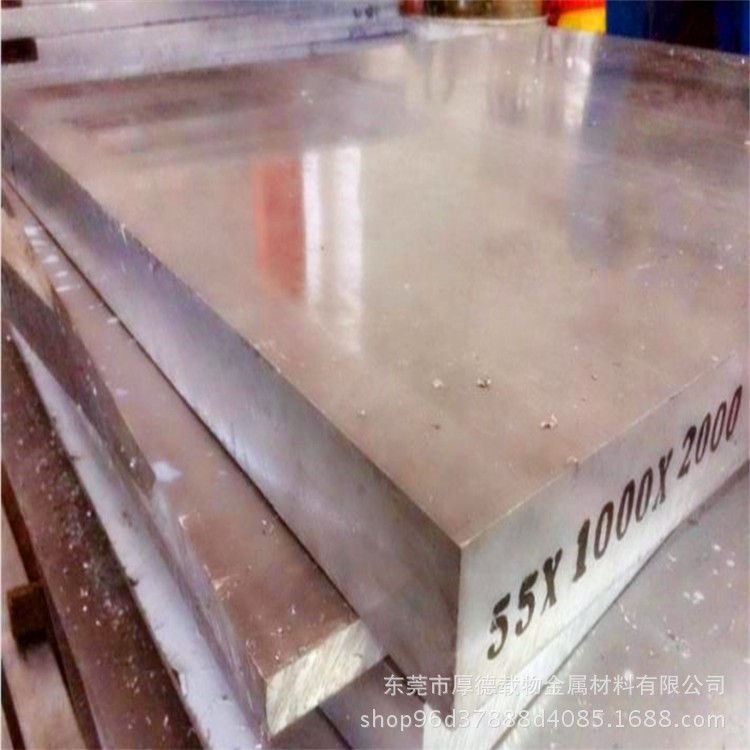 德國(guó)1sicu鋁合金抗腐蝕板料 金屬制品高耐磨鋁排批發(fā)零售