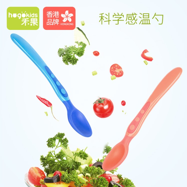 禾果創(chuàng)意嬰童感溫勺套裝批發(fā)便攜防燙一對裝組合勺子喂養(yǎng)輔食餐具