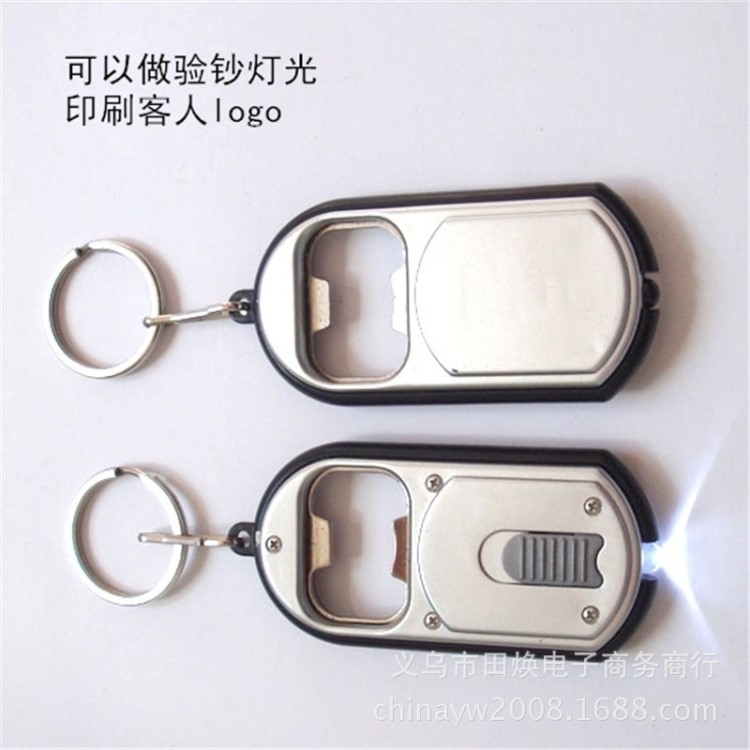 現(xiàn)貨廣告品 小禮品可印刷LOGO帶LED燈開瓶器 開瓶器鑰匙扣燈