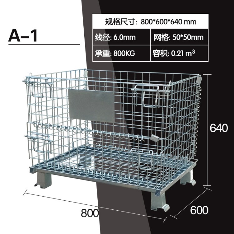 凌曄MC-A1倉儲貨架折疊式籠車帶輪物流臺車鐵網(wǎng)格周轉(zhuǎn)蝴蝶籠熱賣