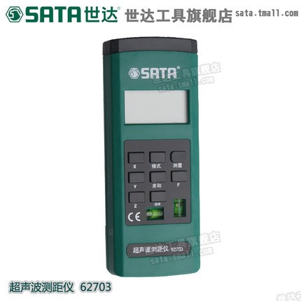 世達(dá)SATA手持超聲波測(cè)距儀15米 測(cè)量?jī)x電子尺量房?jī)x激光62703