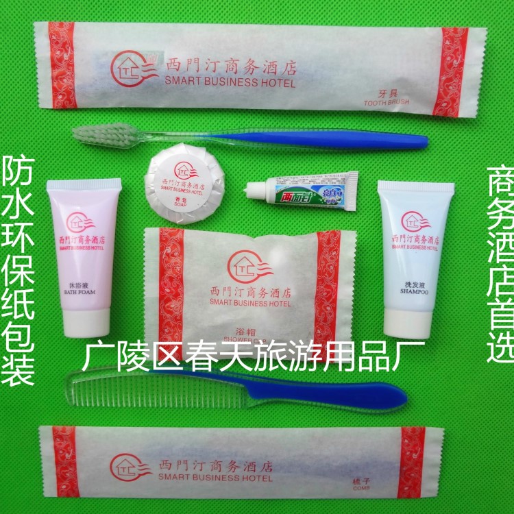 賓館一次性用品 酒店洗漱用品套裝 商務(wù)賓館快捷酒店一次性牙刷