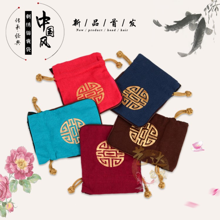 新款刺繡束口袋復(fù)古福袋珠寶首飾收納袋文玩養(yǎng)護(hù)袋禮品袋抽繩袋子