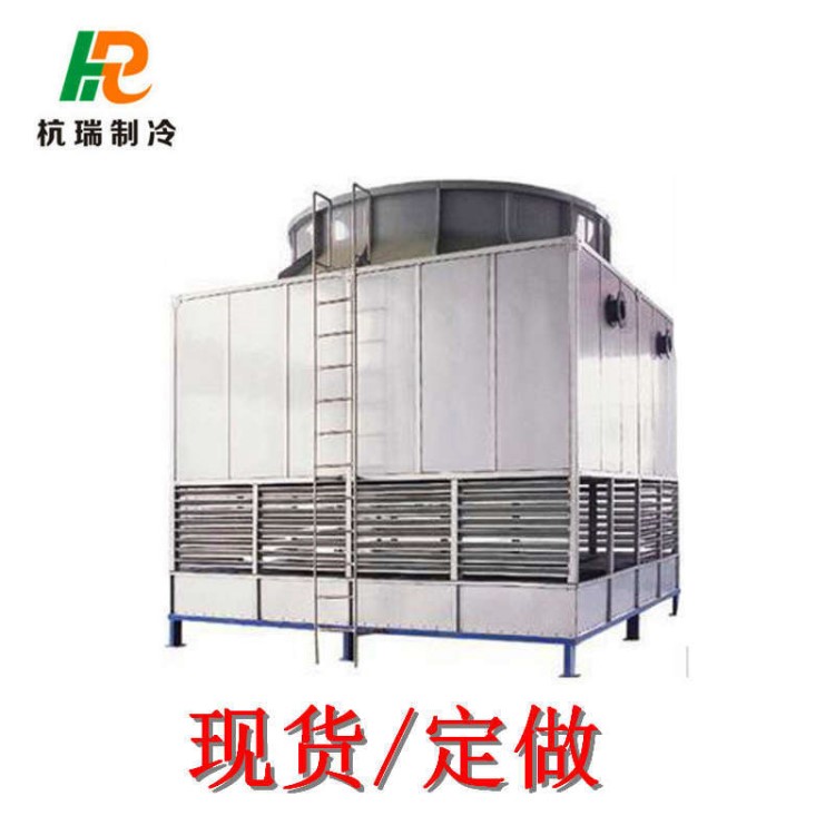 定做方形逆流式冷卻塔 玻璃鋼方形橫流冷水塔 水循環水處理設備
