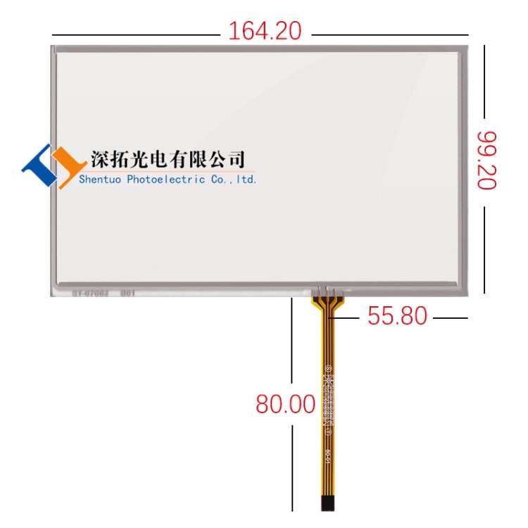 廠家生產(chǎn)7寸觸摸屏 產(chǎn)品開發(fā) 長(zhǎng)期供應(yīng) 適用群創(chuàng) 瀚彩液晶165*100