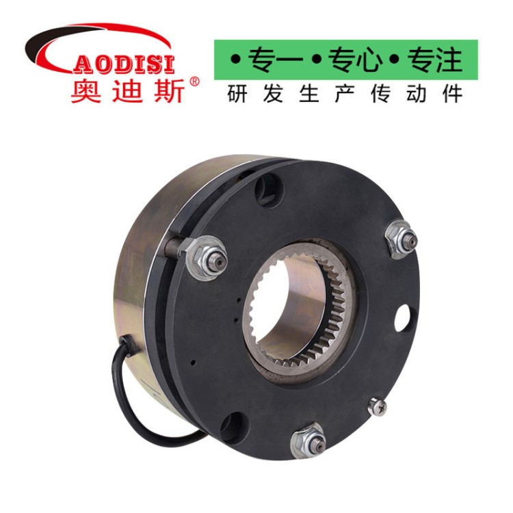 生產(chǎn)供應(yīng) 制動器 電磁制動器 剎車器 AODISI廠家