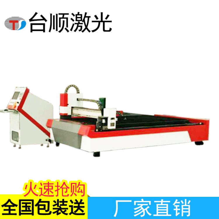 天津全自動(dòng)金屬薄板材切割雕刻打孔鏤空光纖激光切割機(jī) 750w