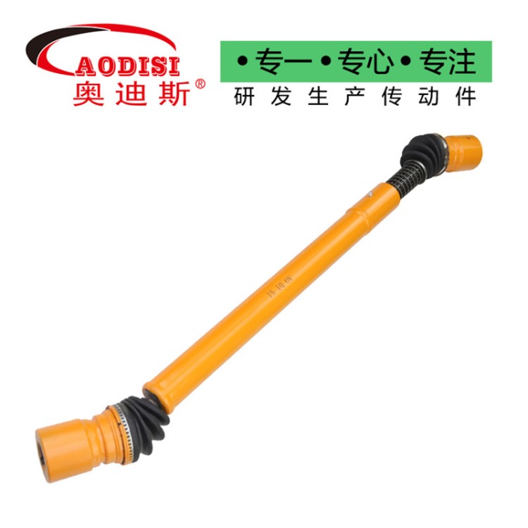 現(xiàn)貨供應(yīng) 萬向聯(lián)軸器 球籠聯(lián)軸器 萬向節(jié) AODISI廠家