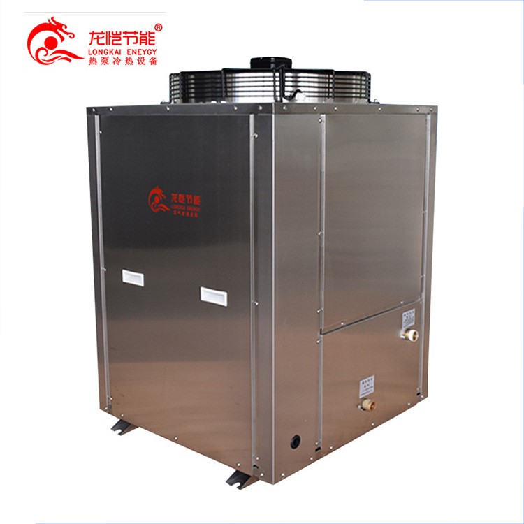 空氣能供暖 廠家直銷5P酒店空氣能熱水器商用機 批發(fā)工程 節(jié)能