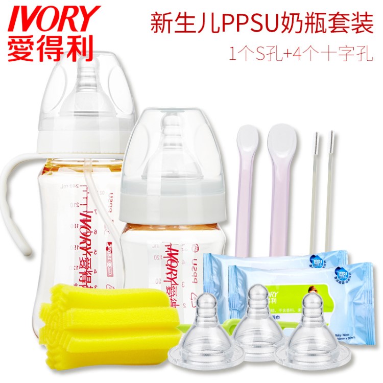 愛得利寬口徑PPSU奶瓶套裝150+240ml 材質(zhì)12件套(含贈品)