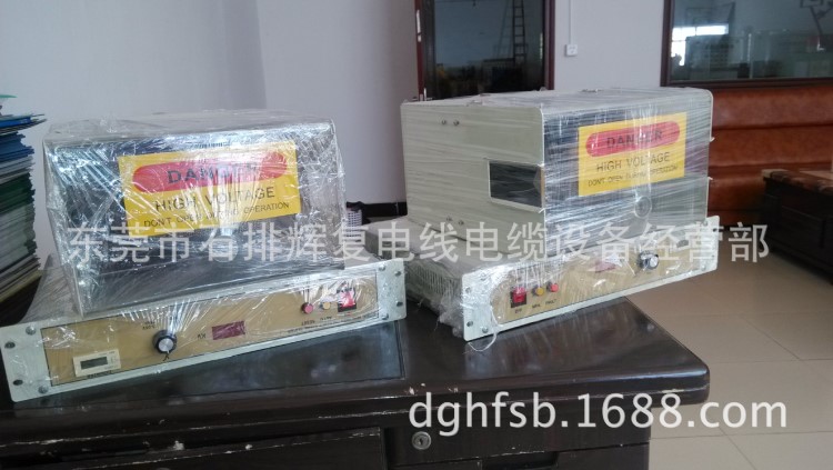 供應電線電纜檢測設備 HS015B型高頻火花機