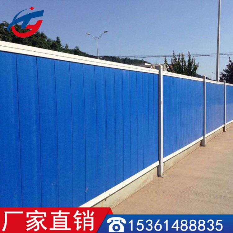 pvc圍擋擋板工地施工彩鋼建筑隔離夾芯板道路施工圍擋工地圍墻