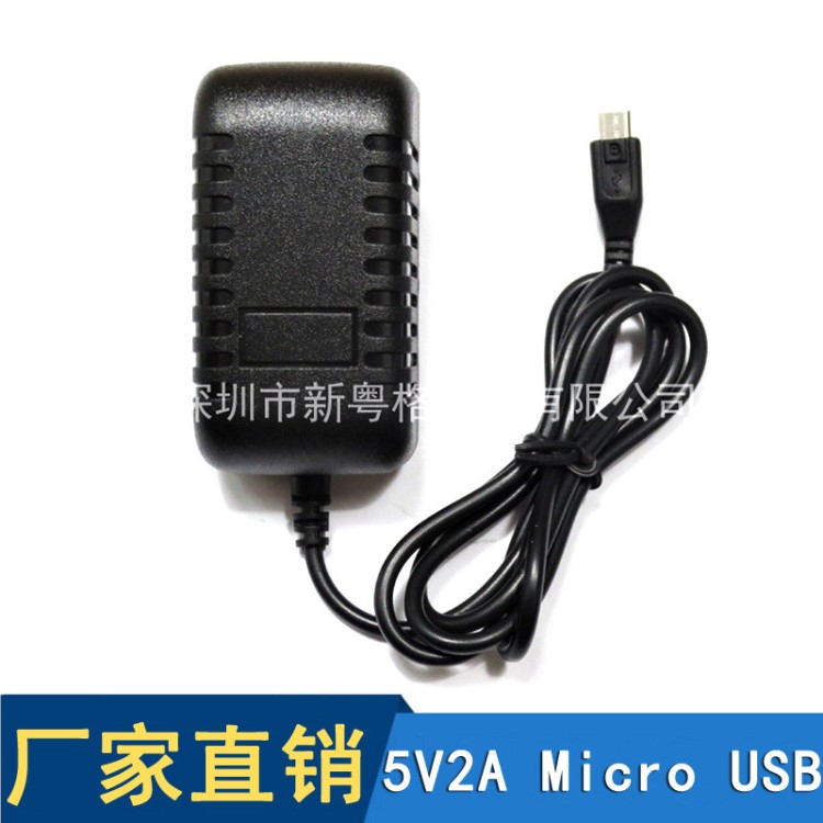 供應(yīng)5V2A平板電腦充電器MicroUSB接口 安卓設(shè)備電源 IC方案