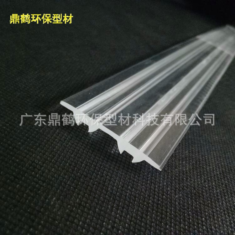 亞克力線型燈透鏡 PMMA雙排擠出透鏡 pmm光學透鏡 來圖開模定制