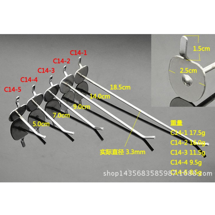 廠家批發(fā)飾品貨架掛鉤 鋁塑孔 洞板鉤 蘋果單腳直鉤 展示勾子批發(fā)