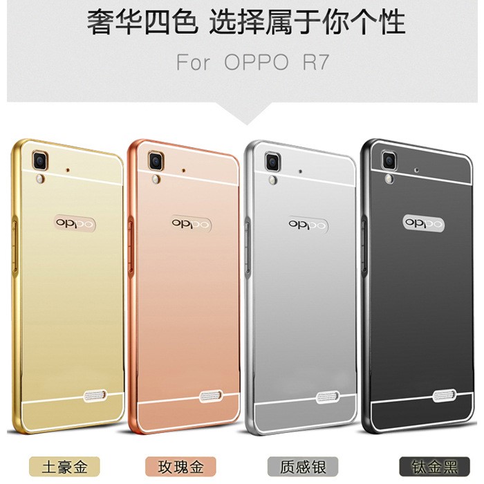 OPPO R7手機(jī)保護(hù)套 殼  oppo r7plus金屬邊框后蓋背板 鏡面電鍍