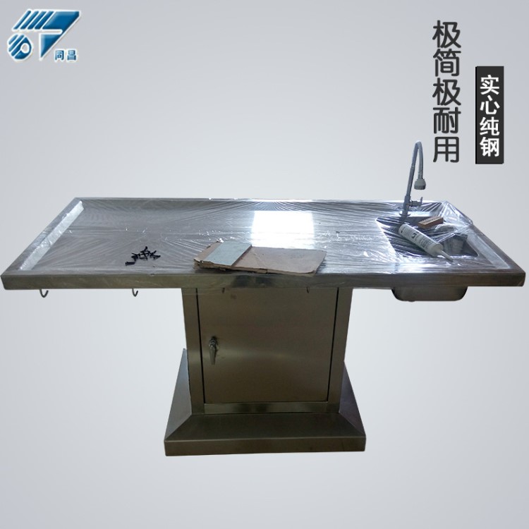 廠家直銷不銹鋼寵物手術臺 寵物臺