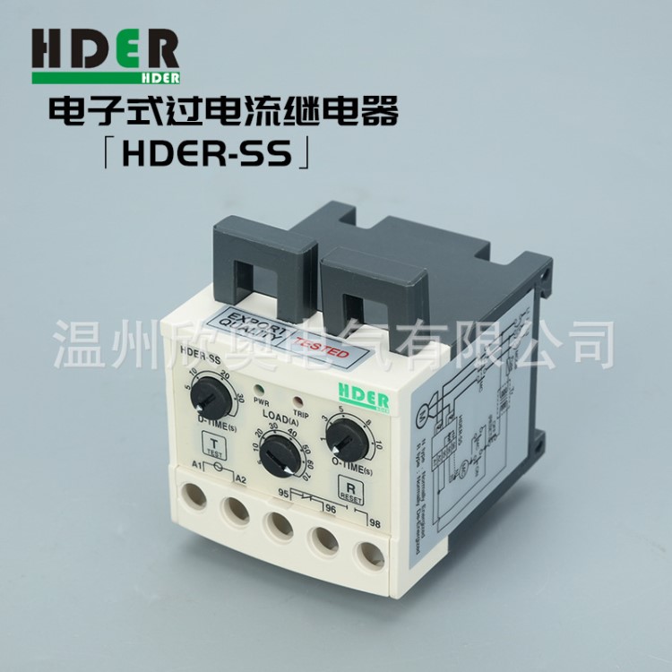 電子式過電流繼電器HDER-SS系列電子式繼電器 供應(yīng)電動(dòng)機(jī)保護(hù)器