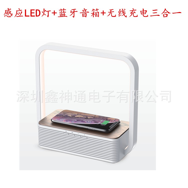 2019私模A15B 藍(lán)牙音箱無線充電 觸控LED燈三合一功能CE RoHS