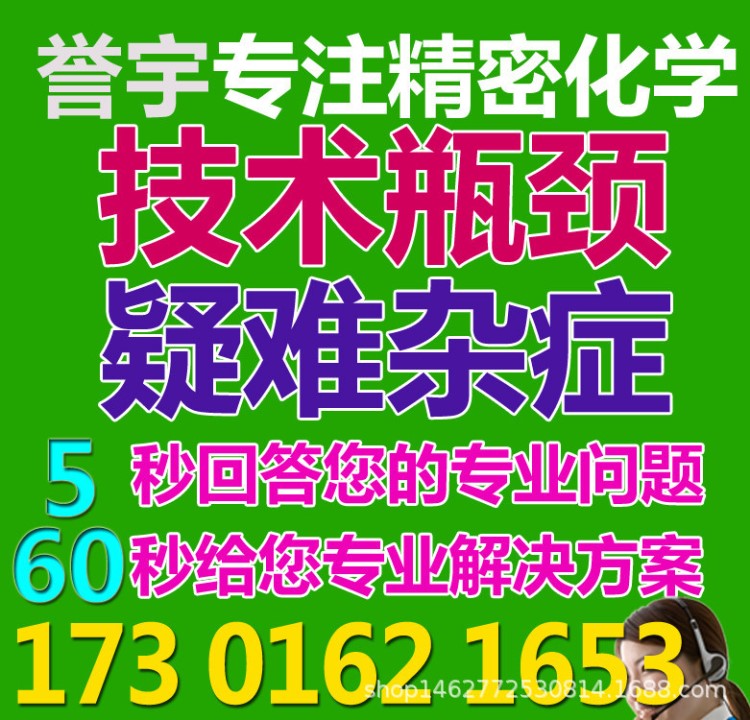 耐酒精耐油耐手汗PP油墨 免处理耐酒精PP油墨 pp油墨耐酒精 耐油