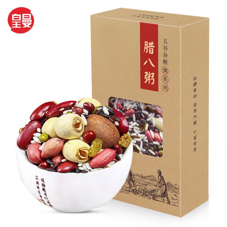 精品臘八粥原料 八寶粥 五谷雜糧粥 養(yǎng)生粗糧組合批發(fā) 包裝可定制