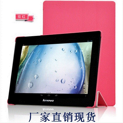 聯(lián)想 S6000-F保護(hù)套樂pad 10寸平板電腦保護(hù)套 廠家直銷