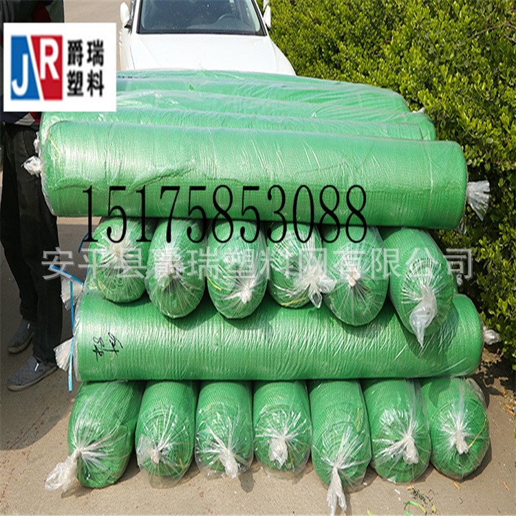 北京蓋土網2針 3針5針 綠色蓋土網 綠色防塵網 廠家直銷量大優惠