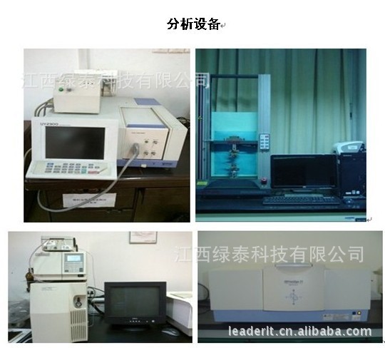 高折混熒光粉膠 1.54折光 30D硬度 過冷熱沖擊500次