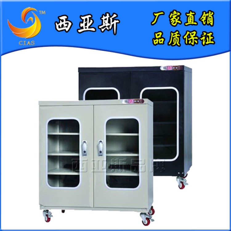 西亞斯--工業(yè)全自動(dòng)數(shù)顯電子防潮箱 IC芯片晶圓防靜電車間干燥柜