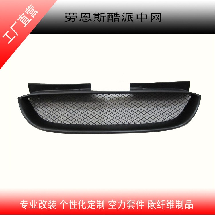 工廠批發(fā)現(xiàn)代勞恩斯酷派碳纖中網(wǎng) GENESIS COUPE radiator cover