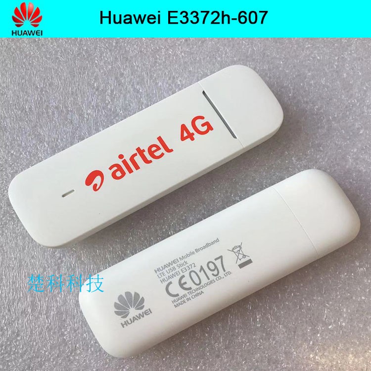 Huawei 華為HUAWEI E3372 E3372H-607 4G 聯(lián)通電信 無線上網(wǎng)卡