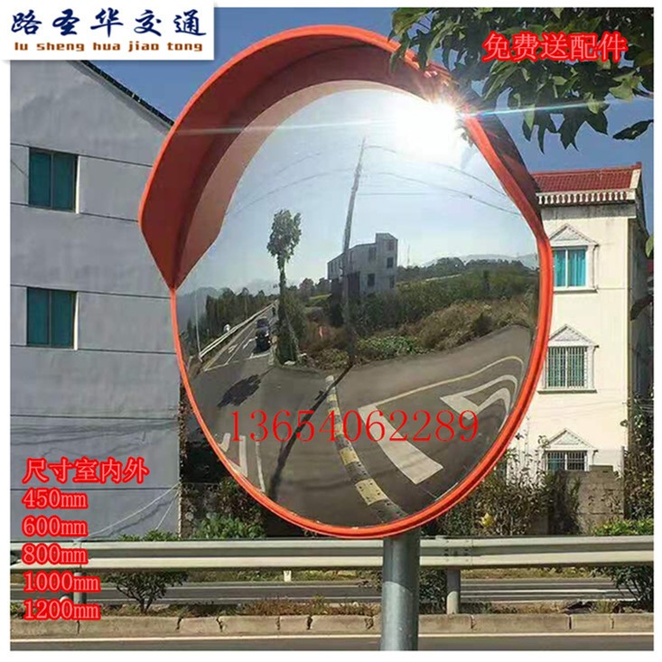 室內(nèi)外交通廣角鏡 80道路廣角鏡 凸球面鏡 轉(zhuǎn)角彎鏡 凹凸鏡防盜鏡