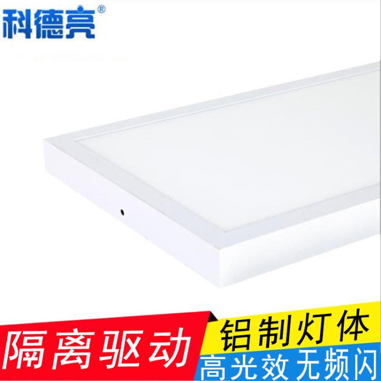 LED吸頂式面板燈 白色方形長方形辦公室衛生間平鋁材板燈吊頂燈