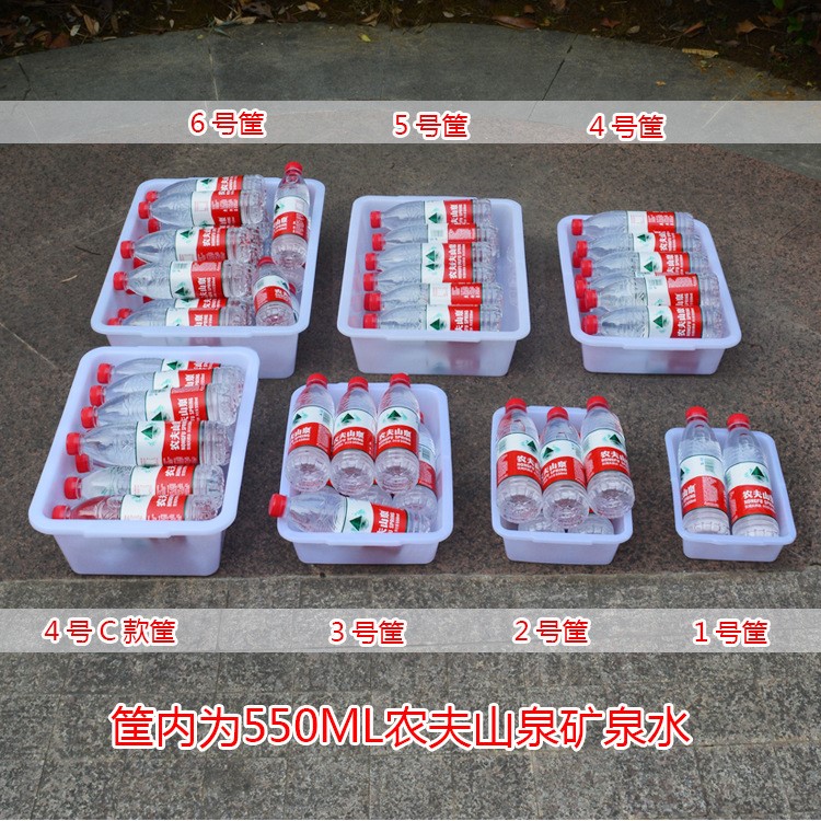 耐摔塑料收纳盒长方形冰盘无盖食品保鲜盒 饭店菜盒子 塑料周转箱